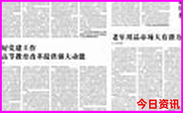 北京适合孩子去的地方