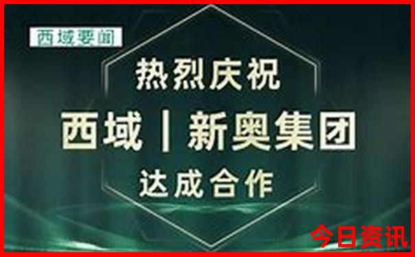 西澳旅游十大必去景点