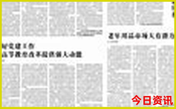 4933333王中王免费论坛