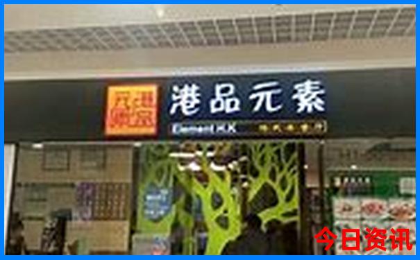 新奥全网热议天天全网热议官方推荐资料全新收藏大全-澳门一码一肖一特一中管家